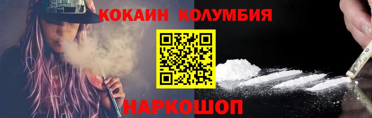 Кокаин 98% Среднеуральск