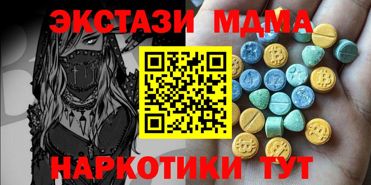 Экстази XTC Среднеуральск