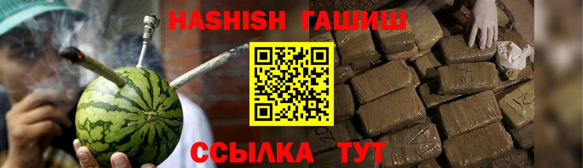 Гашиш  Вход с VPN  ГАШИШ Premium  Среднеуральск  ГАШИШ гарик 