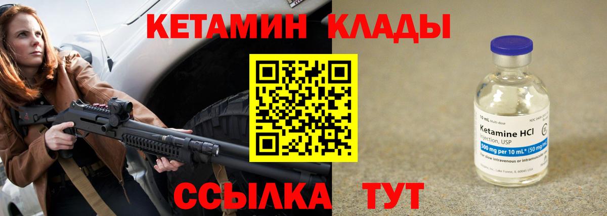 Среднеуральск  КЕТАМИН VHQ  мориарти какой сайт  Вход с VPN 