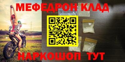 мдпв Новозыбков