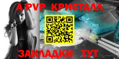 гашишное масло Новодвинск