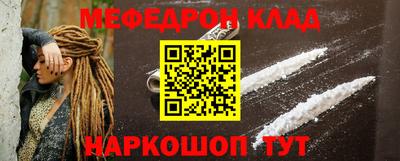мдпв Новозыбков