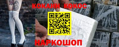 гашишное масло Новодвинск