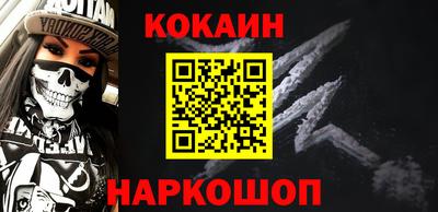 меф VHQ Новокубанск