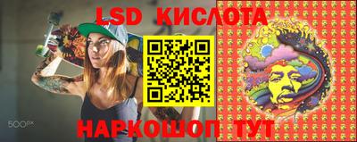 гашишное масло Новодвинск