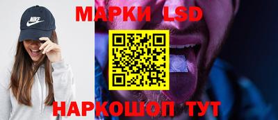 гашишное масло Новодвинск
