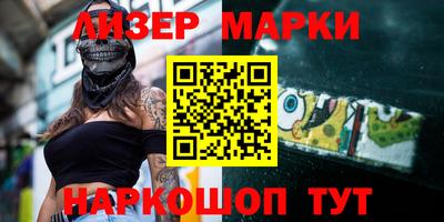 гашишное масло Новодвинск