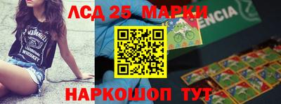 меф VHQ Новокубанск