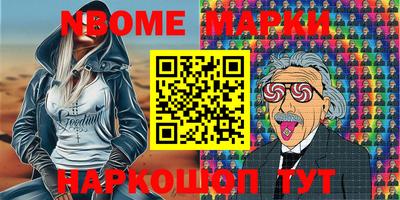 гашишное масло Новодвинск