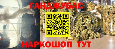 меф VHQ Новокубанск
