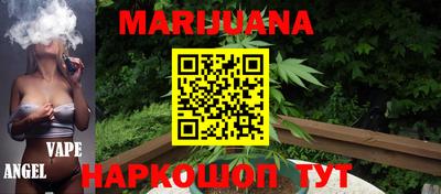 гашишное масло Новодвинск