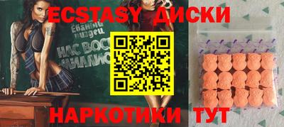 меф VHQ Новокубанск