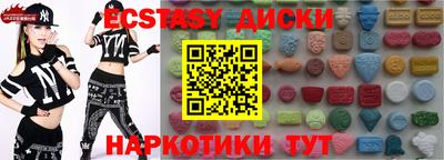 гашишное масло Новодвинск