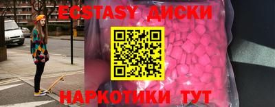 гашишное масло Новодвинск