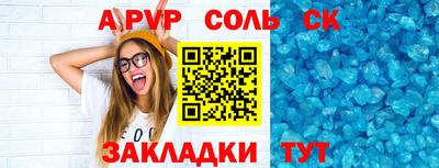 меф VHQ Новокубанск