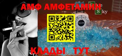 меф VHQ Новокубанск