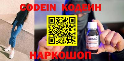 гашишное масло Новодвинск