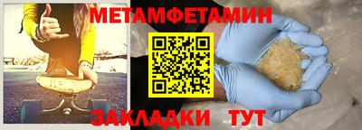 гашишное масло Новодвинск