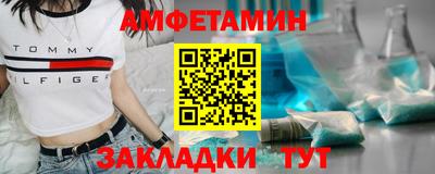 меф VHQ Новокубанск