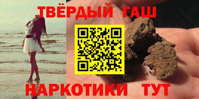 меф VHQ Новокубанск