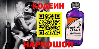 гашишное масло Новодвинск