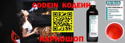 меф VHQ Новокубанск