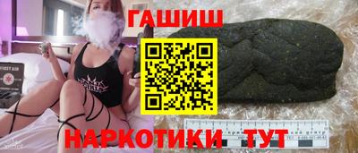 гашишное масло Новодвинск