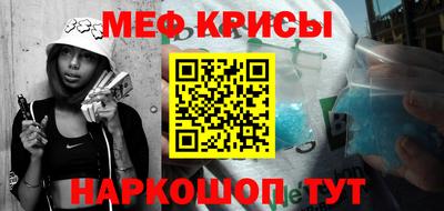 гашишное масло Новодвинск