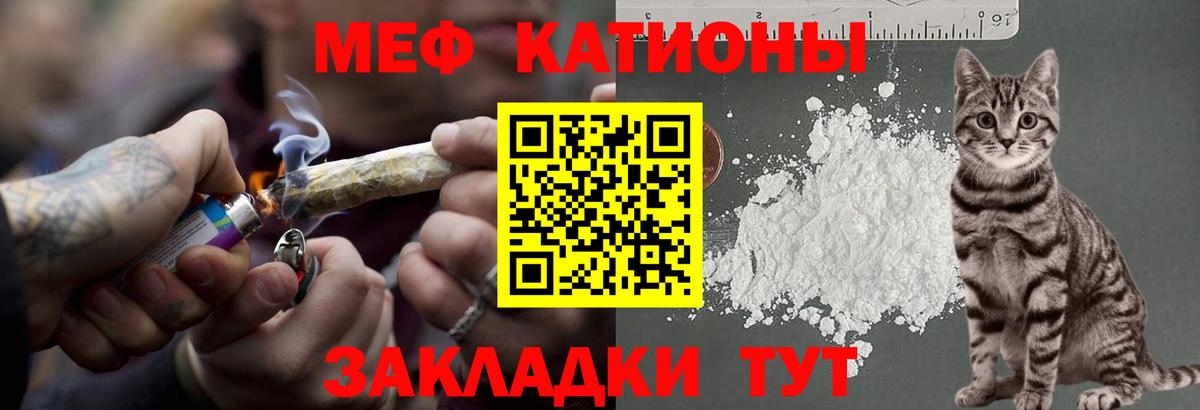 Меф кристаллы Среднеуральск