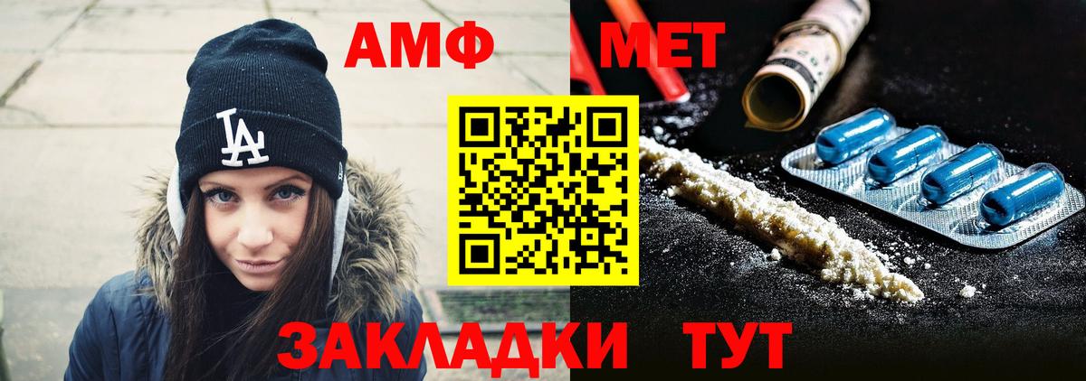 Среднеуральск  МЕТАМФЕТАМИН Methamphetamine  Вход с VPN 