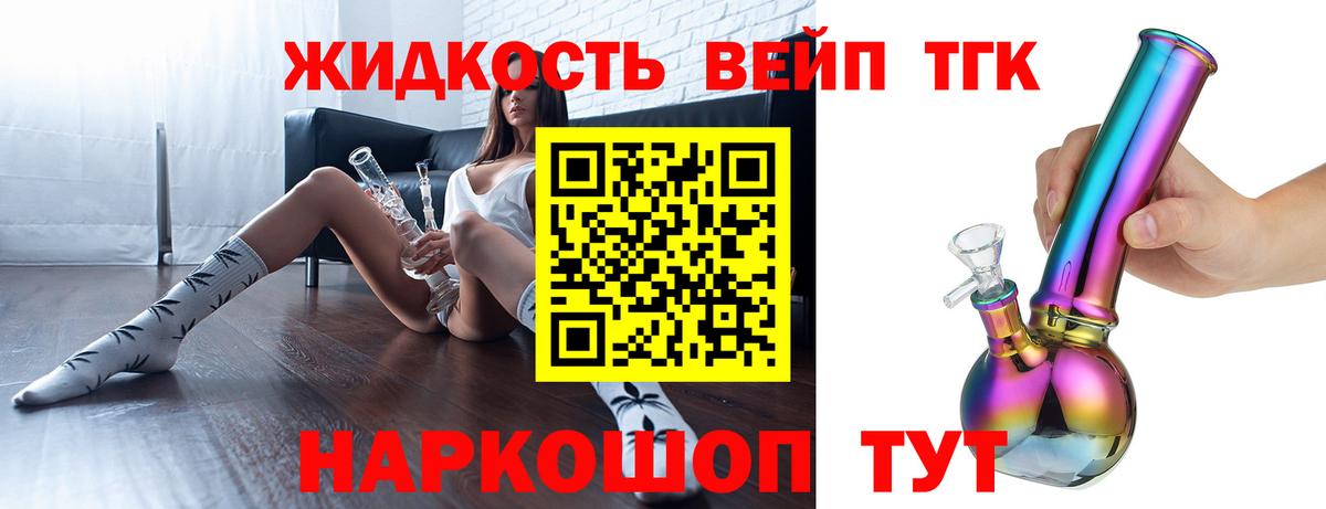 хочу наркоту  Вход с VPN  Среднеуральск  ТГК гашишное масло 