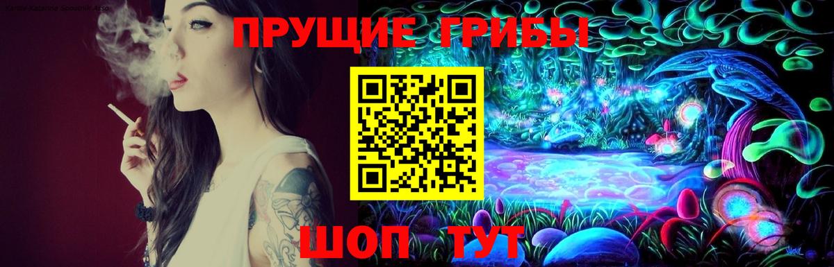 Галлюциногенные грибы мицелий Среднеуральск