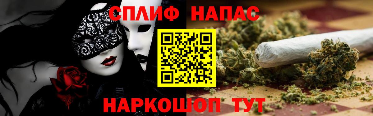 Среднеуральск  МАРИХУАНА сатива  Канабис планчик  МАРИХУАНА сатива  Вход с VPN 