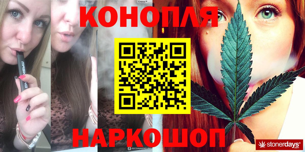 Конопля тримм Среднеуральск